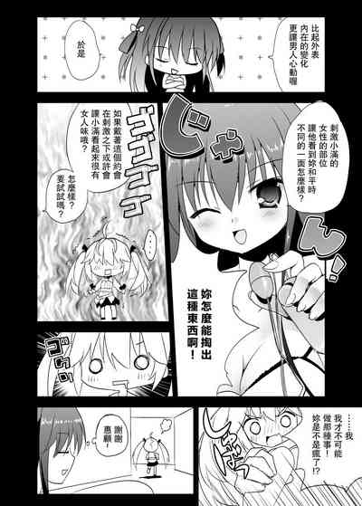 第3页图