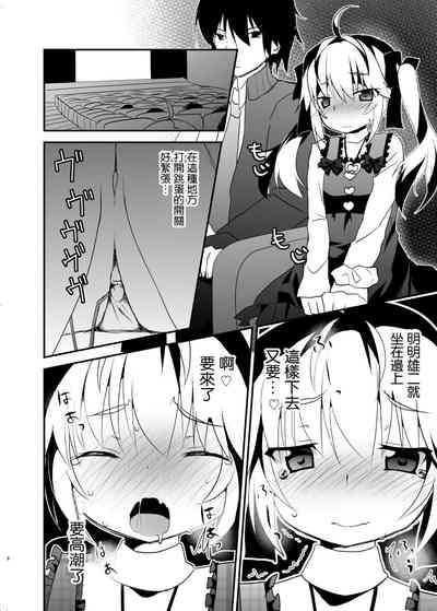 第7页图