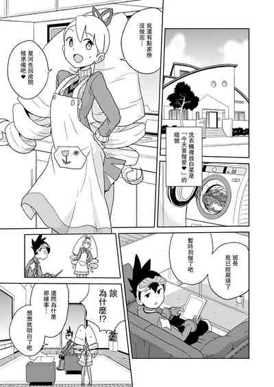 第3页图