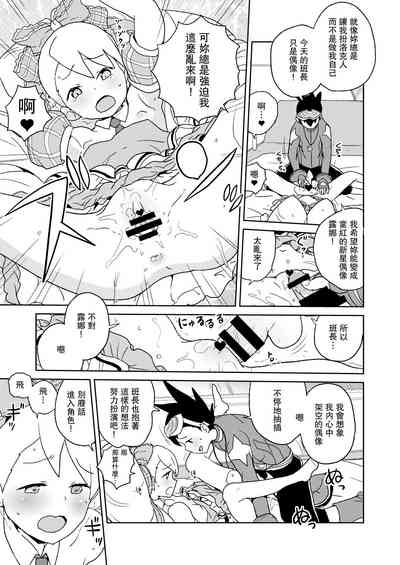 第7页图