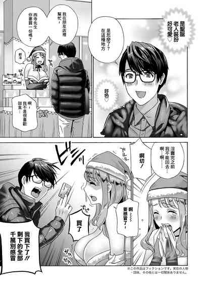 第3頁圖