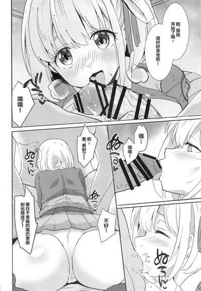 第7頁圖