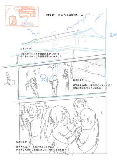 第23页图