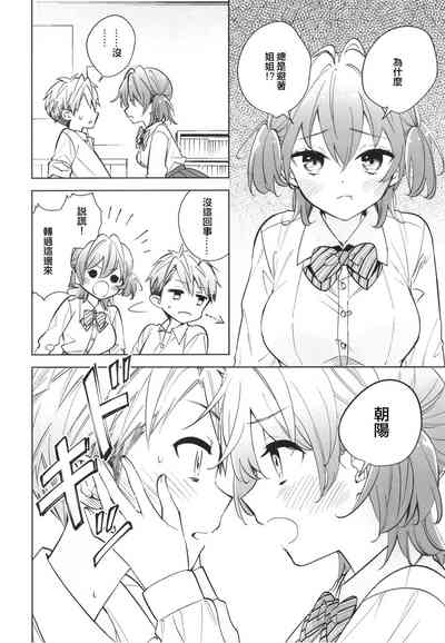第15頁圖