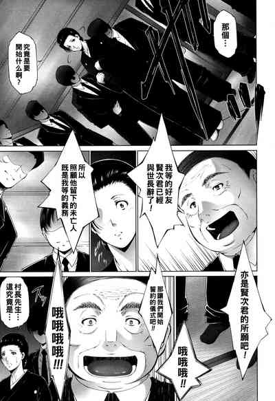 第3页图