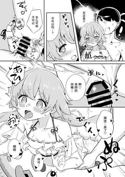 第11页图