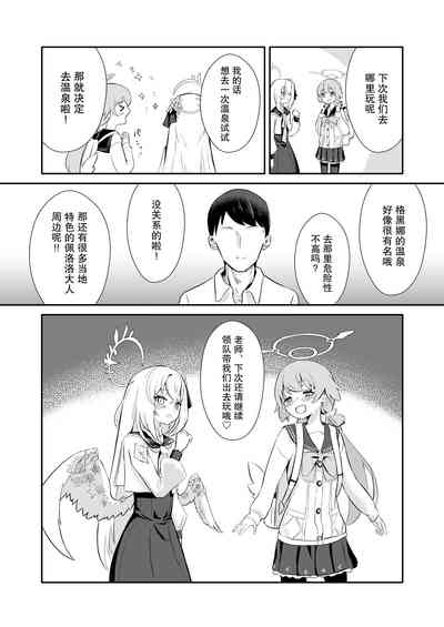 第23页图
