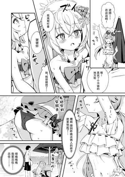 第3页图