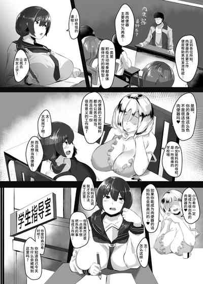 第3页图