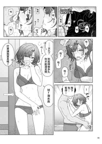 第103页 封面 - HaSM.cc