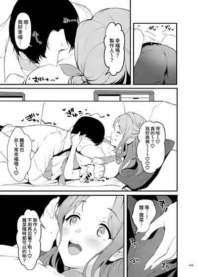 第115页 封面 - HaSM.cc