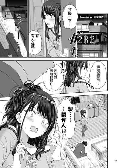 第127页 封面 - HaSM.cc