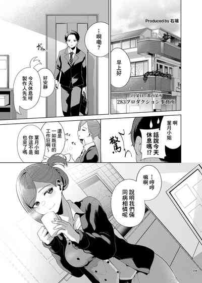 第139页 封面 - HaSM.cc