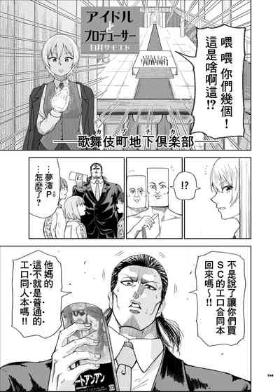 第151页 封面 - HaSM.cc