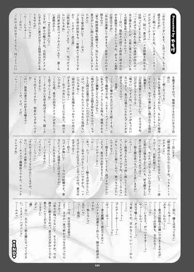 第159页 封面 - HaSM.cc