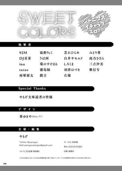 第163页 封面 - HaSM.cc