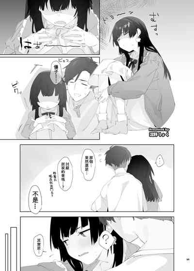 第39页 封面 - HaSM.cc