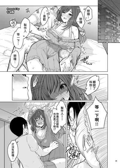 第47页 封面 - HaSM.cc