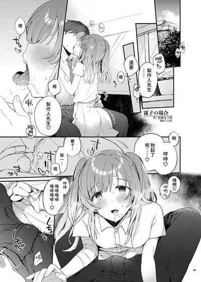 第63页 封面 - HaSM.cc