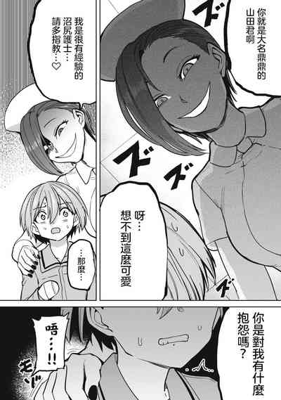 第3頁圖