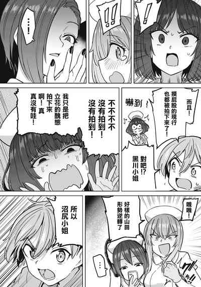 第7頁圖