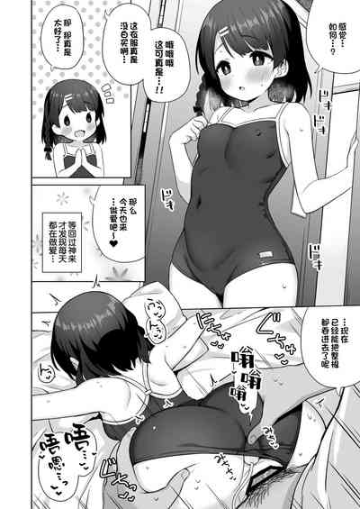 第23页图