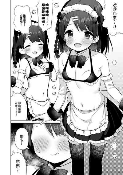 第27页图