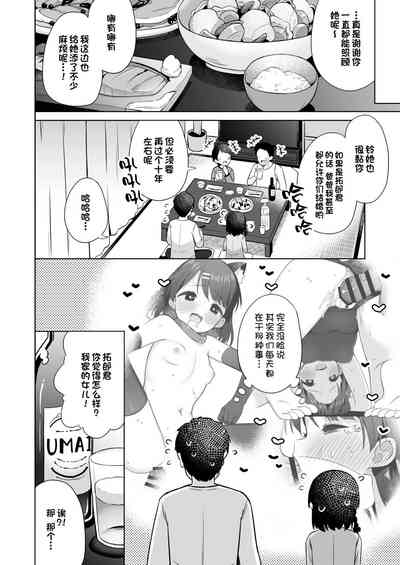第39页图