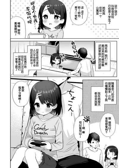 第3页图