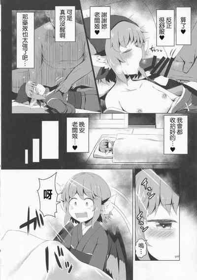 第19頁圖