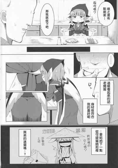 第3頁圖