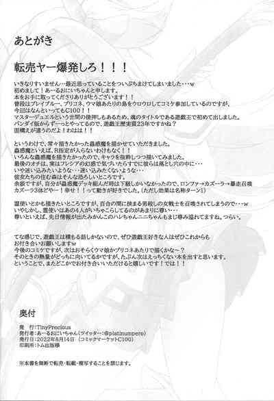 第19页图