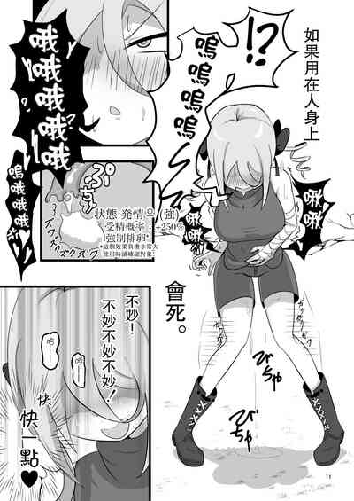 第11页图