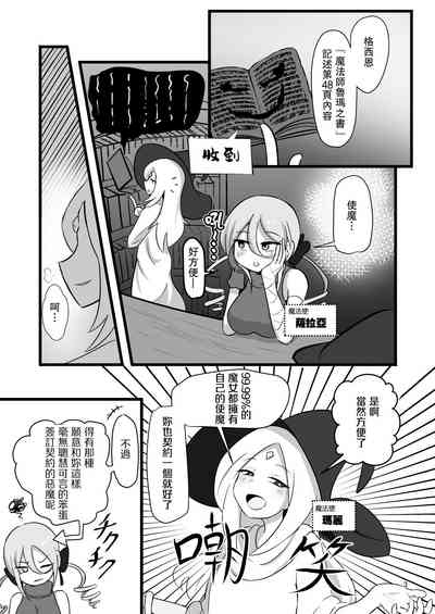 第3页图