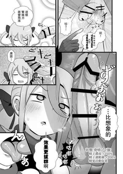 第7页图