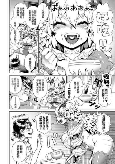 第91頁圖