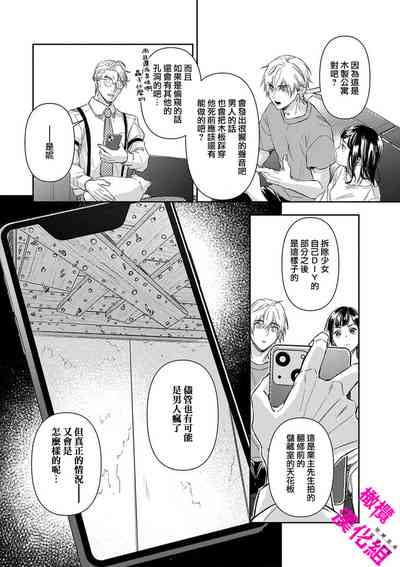第55頁圖
