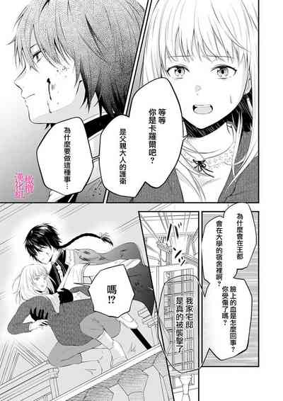 第7页图