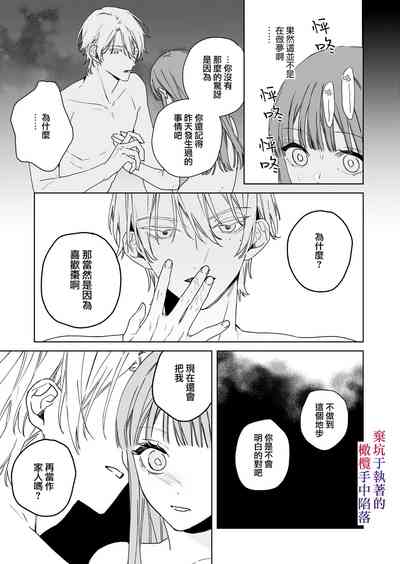 第23页图