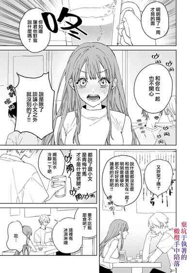 第3页图
