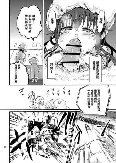 第15頁圖