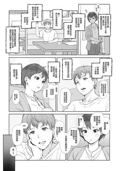 第7页图