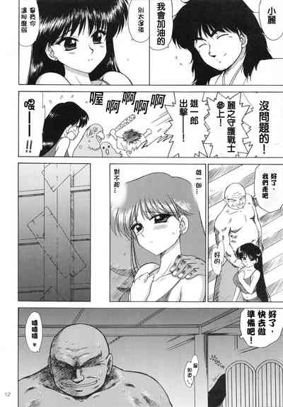 第11頁圖
