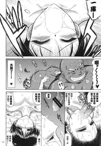 第31頁圖