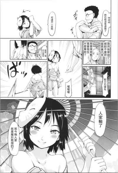 第11頁圖