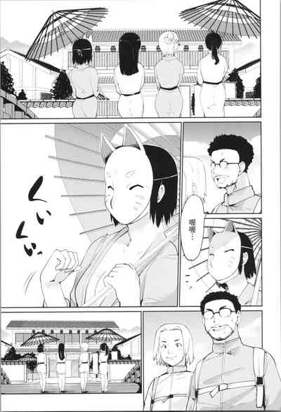 第3頁圖