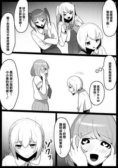 第3頁圖