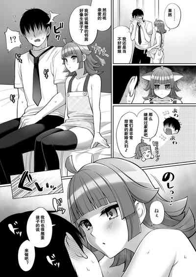 第7頁圖