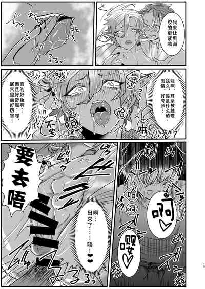 第15頁圖