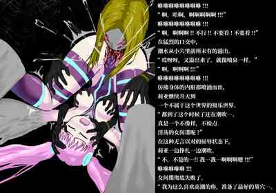 第67页 封面 - HaSM.cc